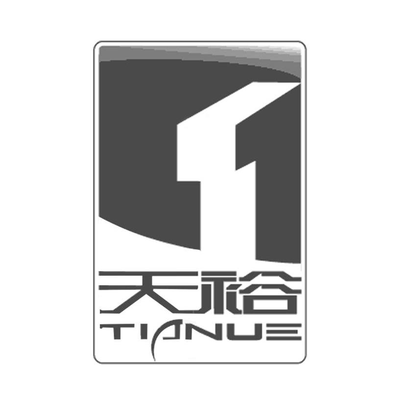 天裕 TIANUE