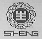 生字