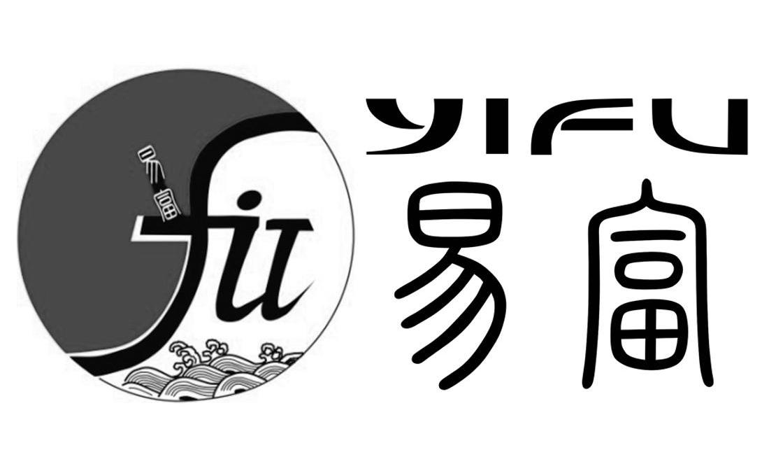 易富 FU