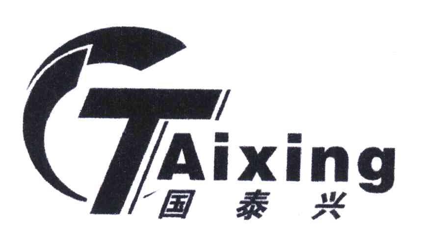 国泰兴;TAIXING