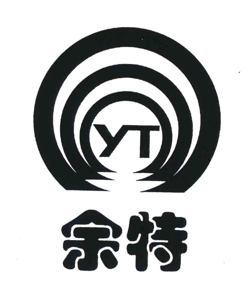 余特 YT