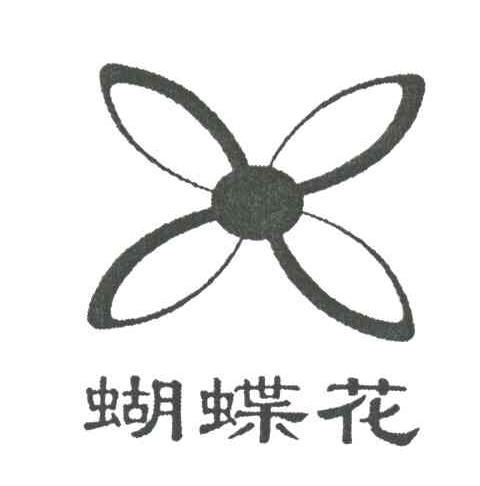 蝴蝶花