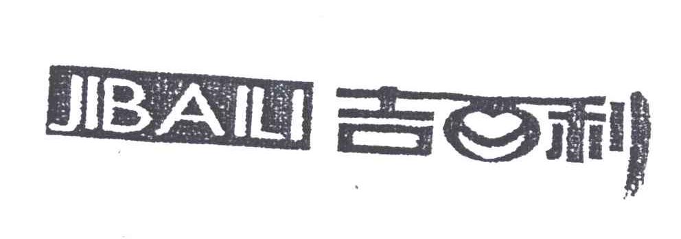 吉百利