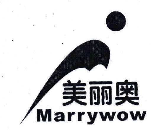 美丽奥 MARRYWOW