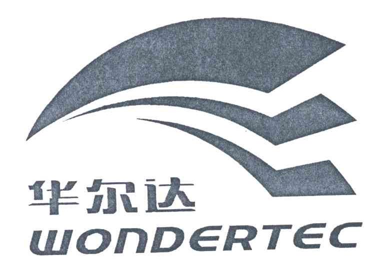 华尔达