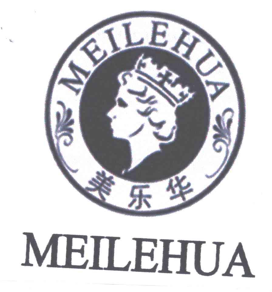 美乐华