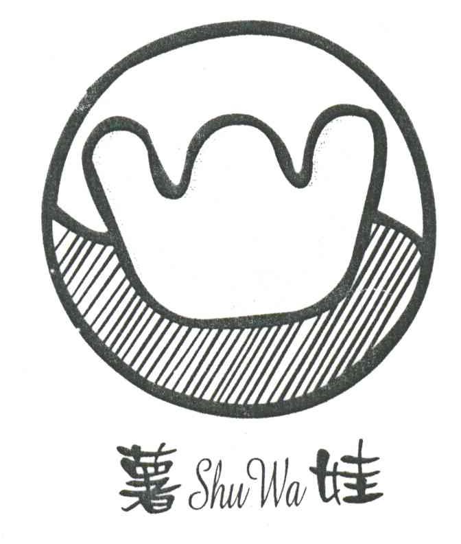 薯娃;SHU WA