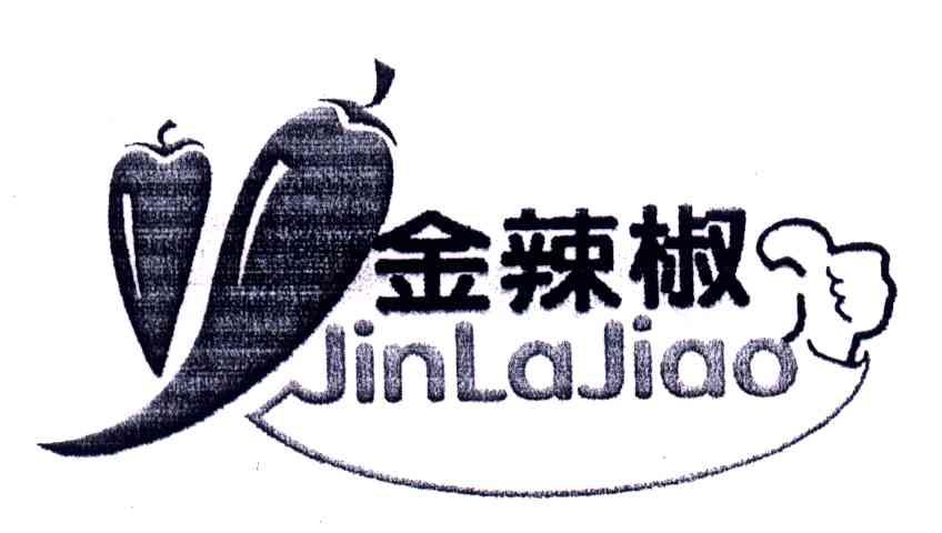 金辣椒;JIN LA JIAO