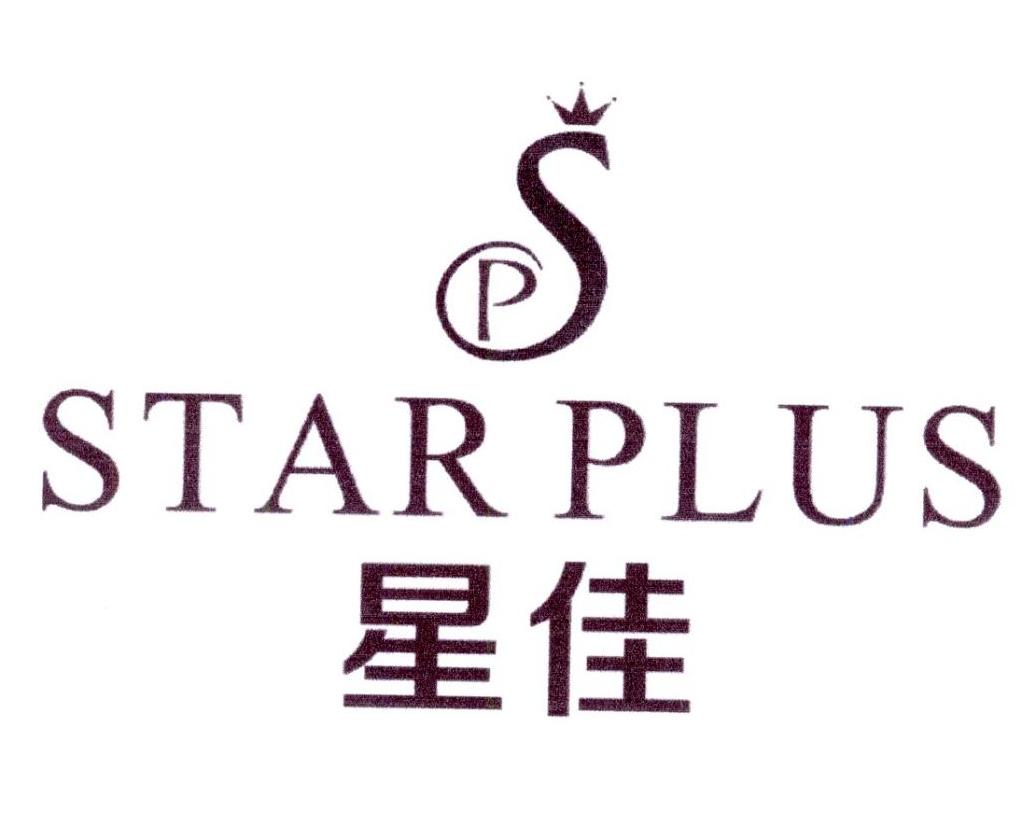 星佳 STAR PLUS