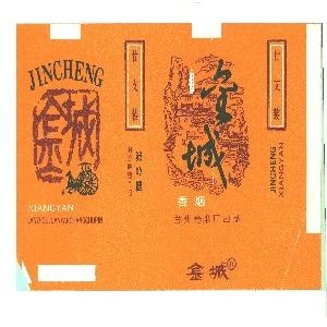 金城