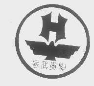 寒武奥陶