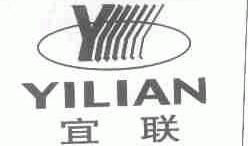 宜联
