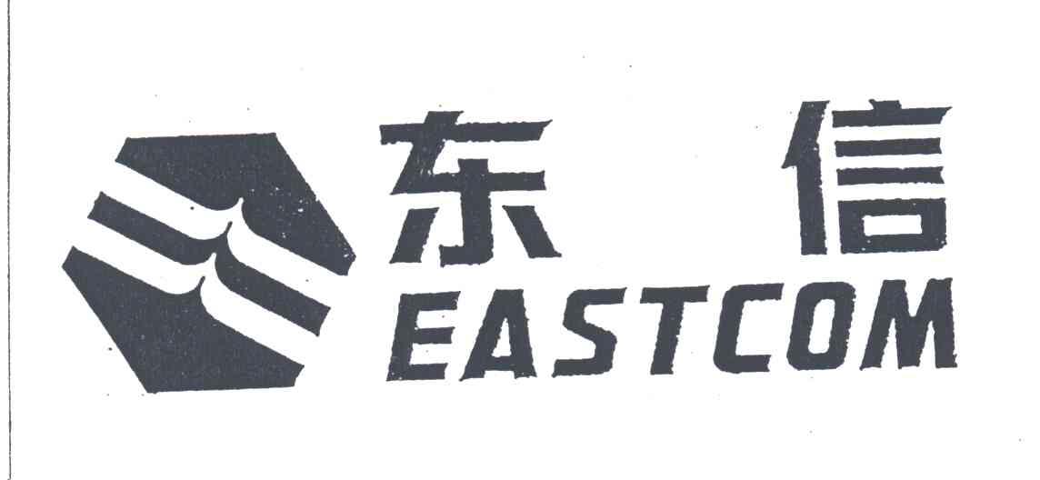 东信