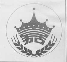 嘉