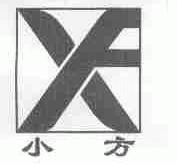 小方