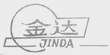 金达
