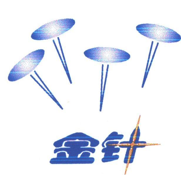 金针