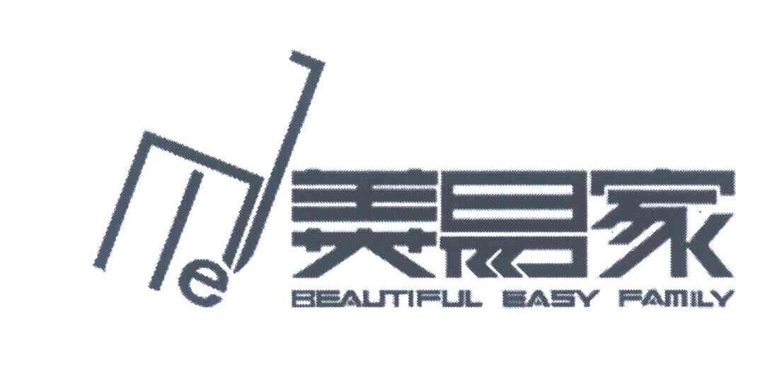 美易家;MEJ BEALMFUL EASY FAMTLY