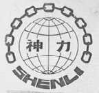 神力