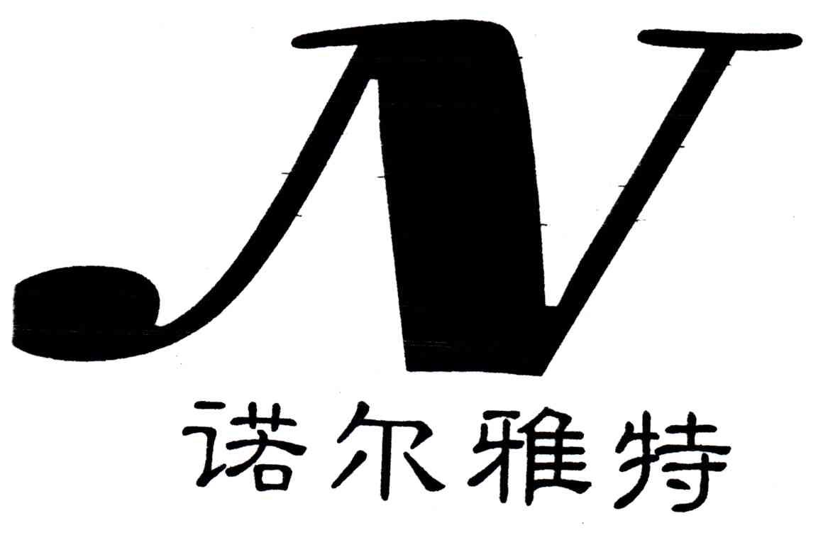 N;诺尔雅特