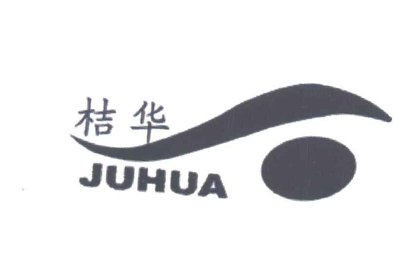 桔华