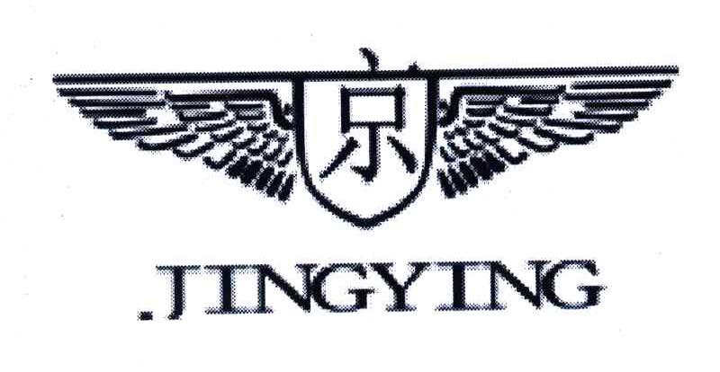 京;JINGYING