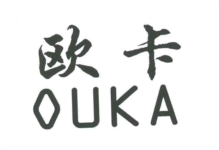 欧卡