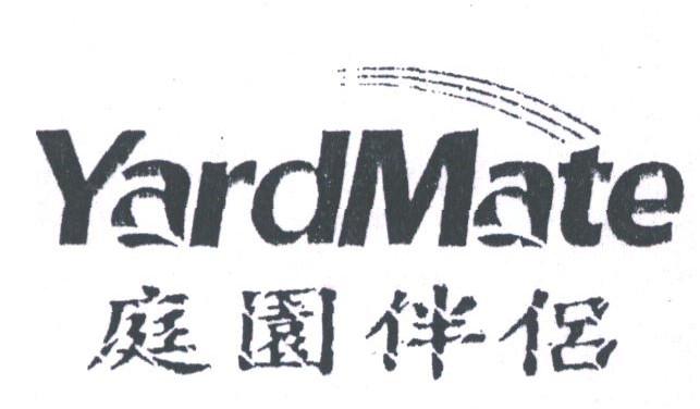 庭园伴侣;YARDMATE