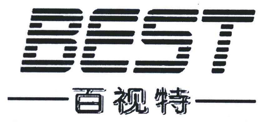 百视特;BEST