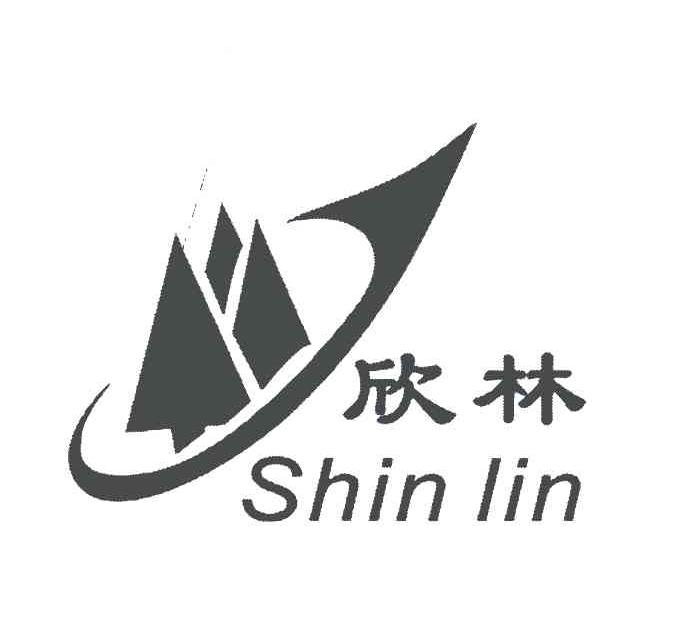 欣林;SHIN LIN