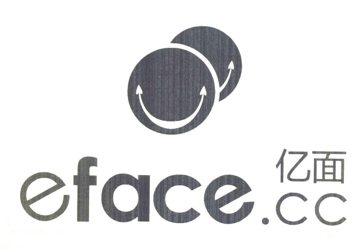 亿面 EFACE.CC