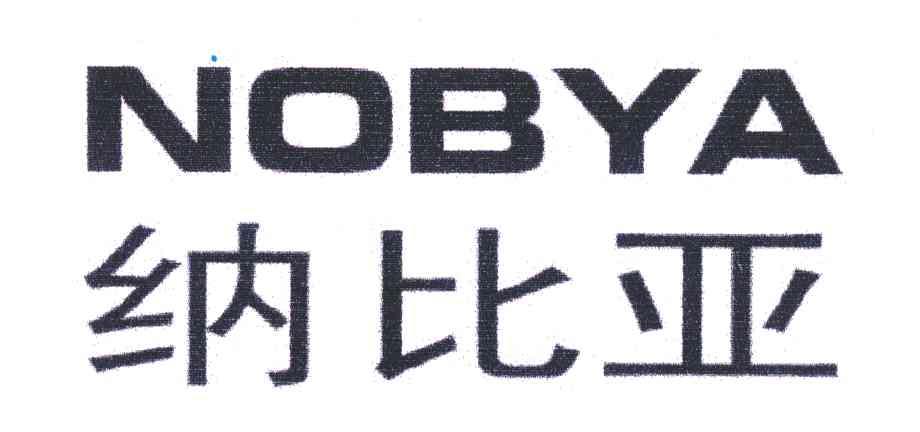 纳比亚;NOBYA