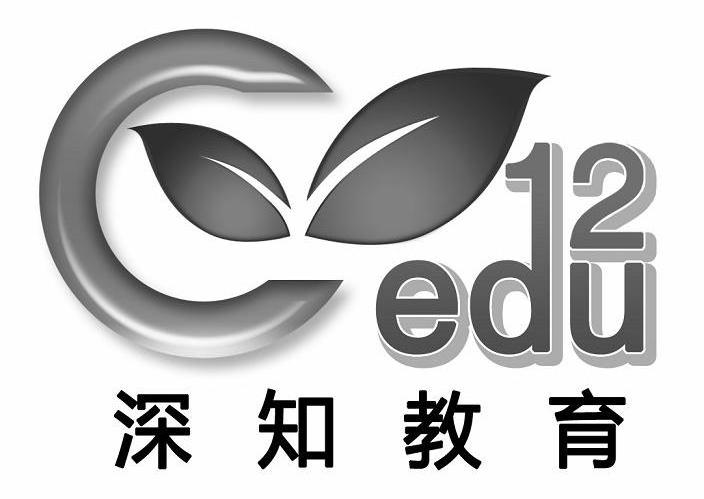深知教育 CEDU 12