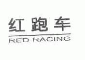红跑车;RED RACING