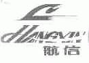 航信
