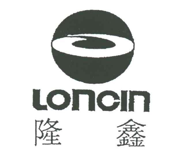 隆鑫;LONCIN