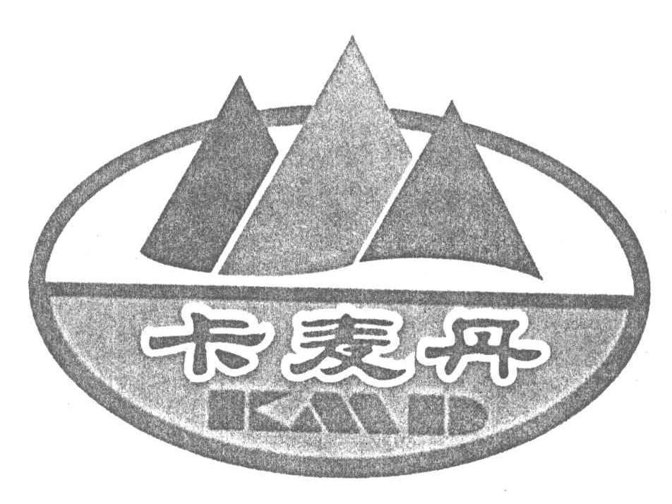 卡麦丹;KMD