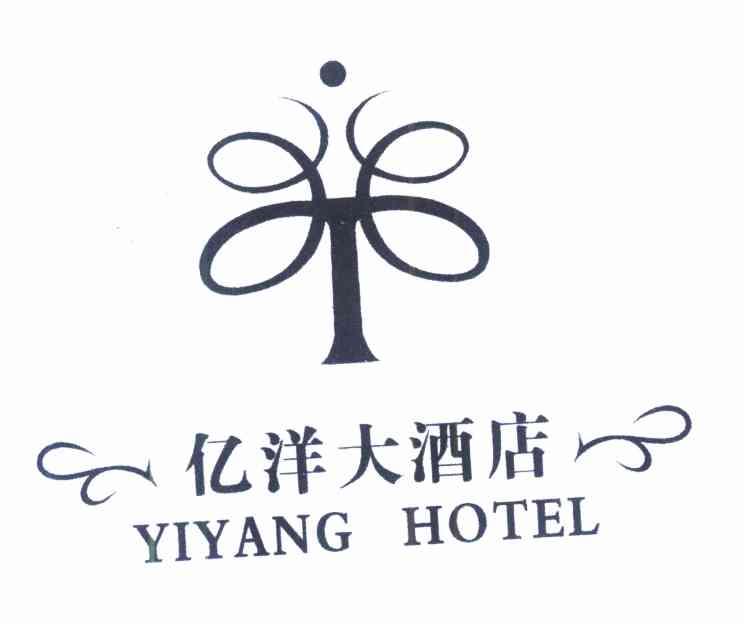 亿洋大酒店 YIYANG HOTEL
