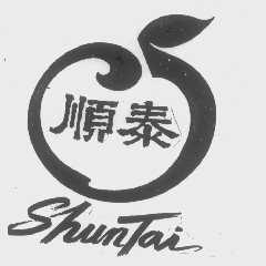 顺泰