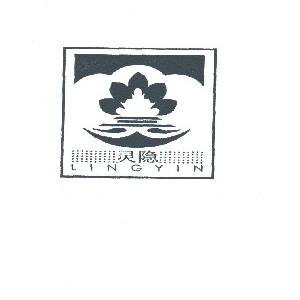灵隐