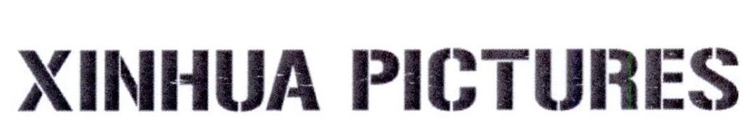 XINHUA PICTURES