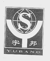 宇邦