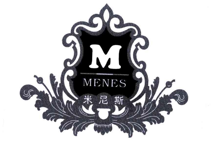 米尼斯;MENES;M