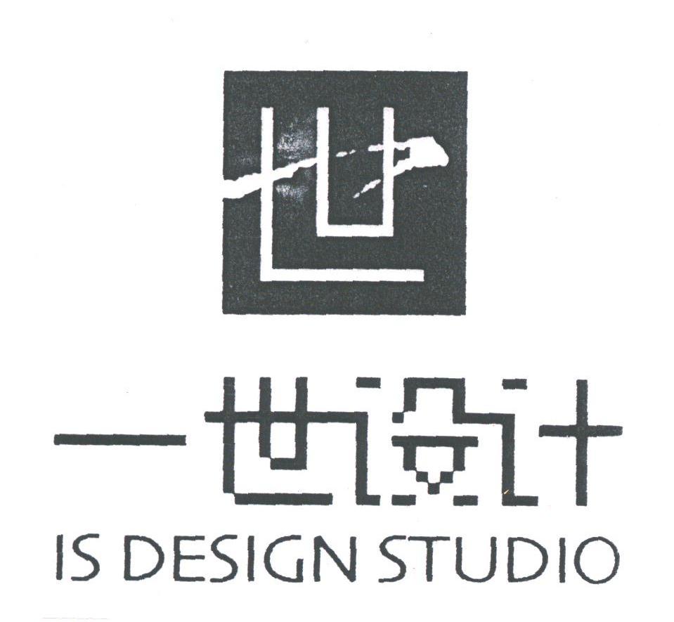 一世