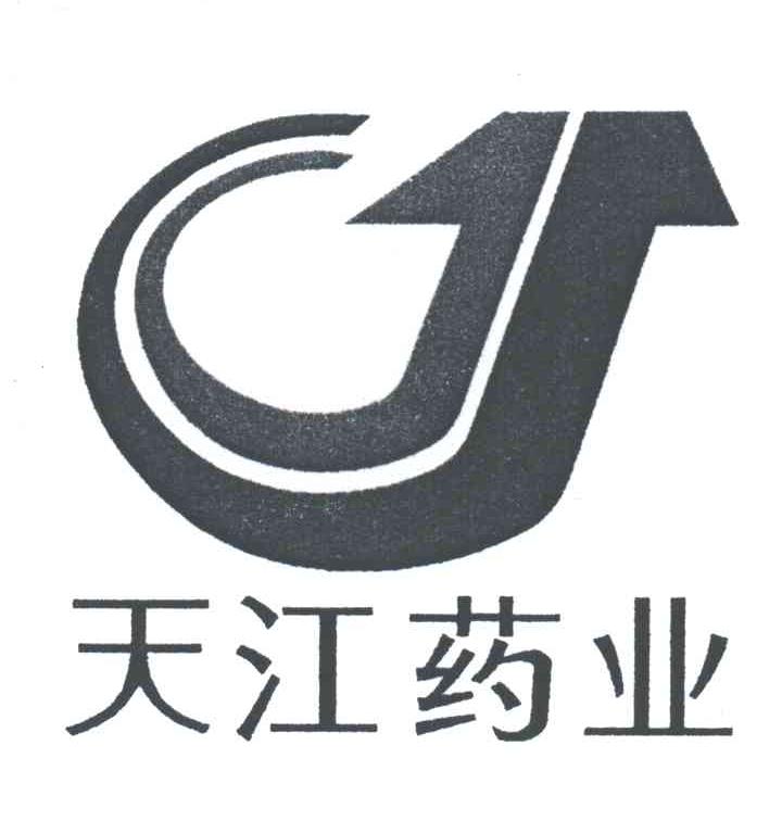 天江药业