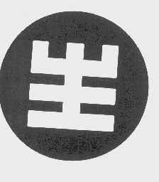 图形