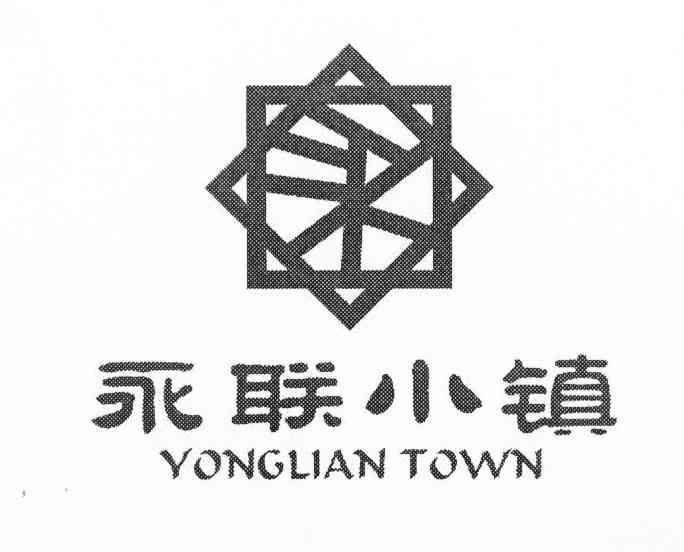 永联小镇 YONGLIAN TOWN