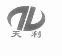 天利