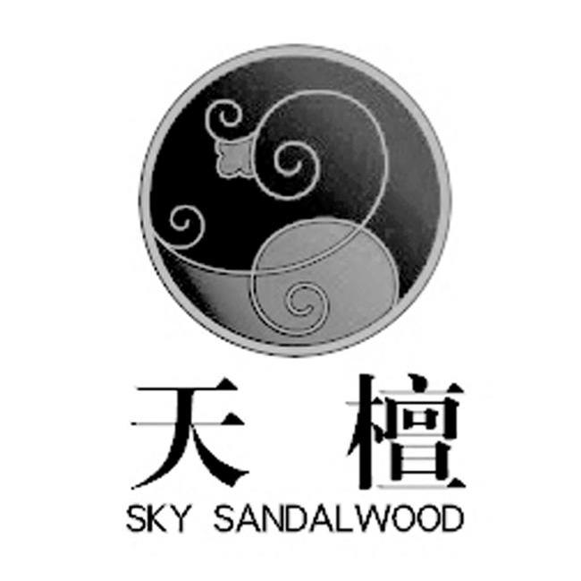 天檀 SKY SANDALWOOD
