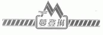 蔓登琳;MOUNTAIN CREAM